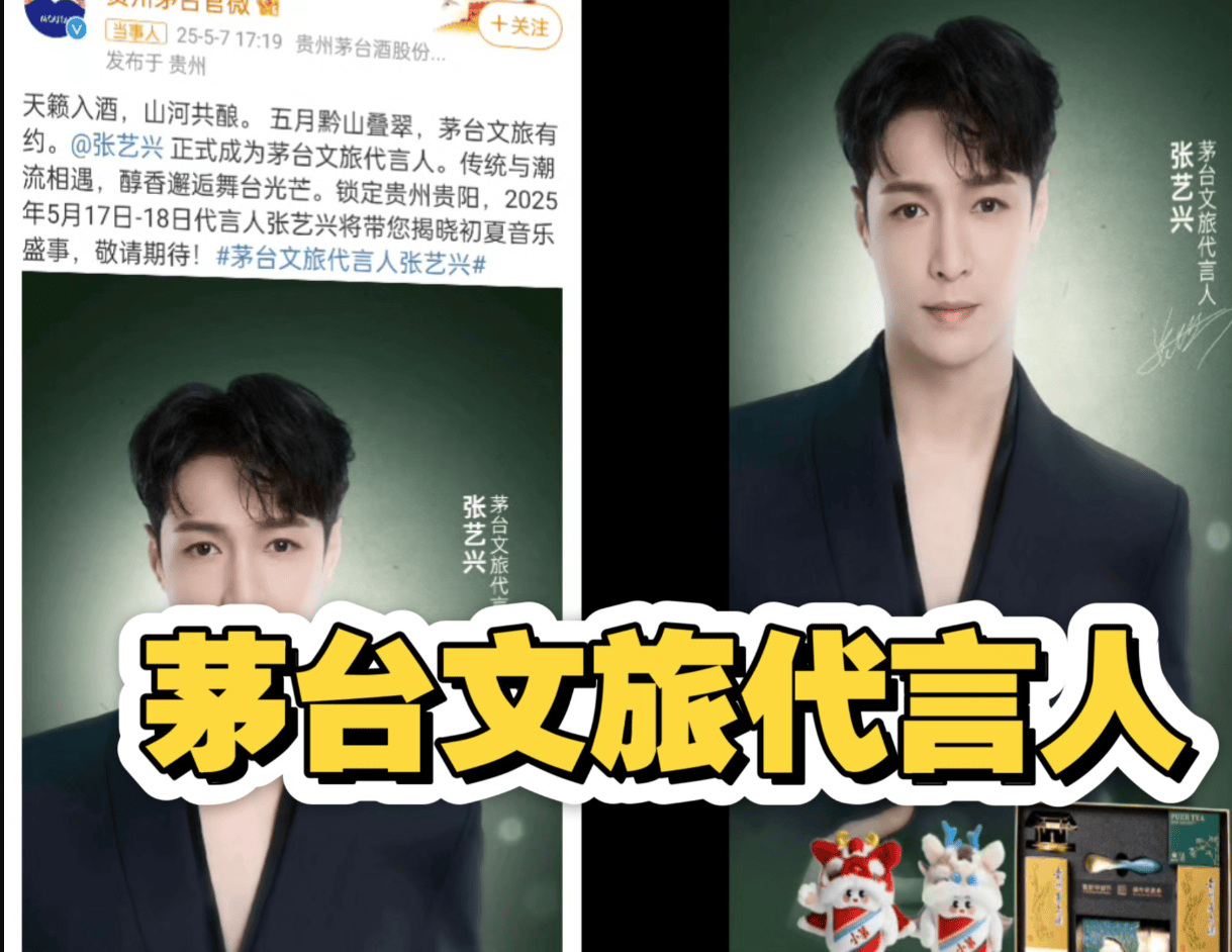 |凯发彩票app官网下载今日份热点大集合快进来吃瓜！